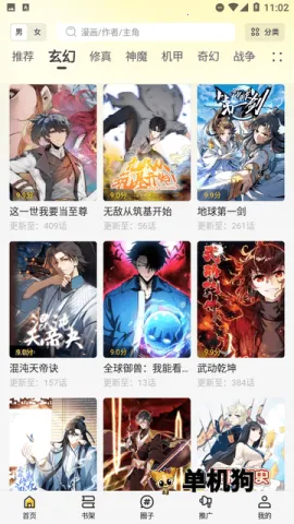 �ǻ��ݰ�׿���ֻ���v6.70.00 ��׿���ͼ