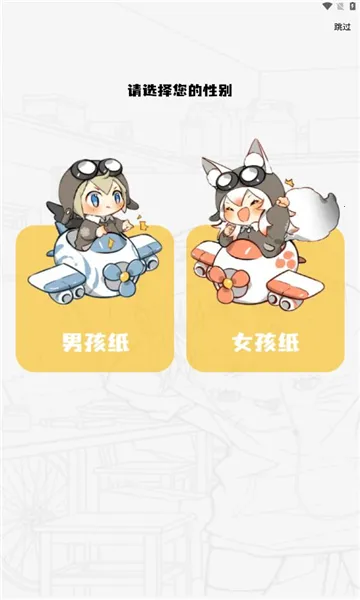 �ǻ��ݰ�׿���ֻ���v6.70.00 ��׿���ͼ