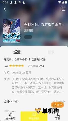 �ǻ��ݰ�׿���ֻ���