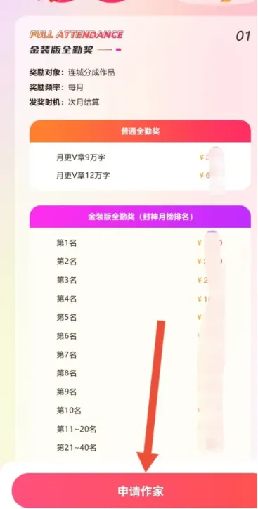 ����С˵(����С˵�Ķ�)