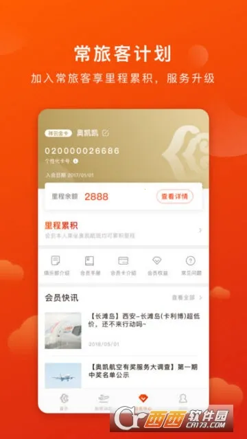 �¿�����2026�ٷ����°汾v2.5.0 �ֻ����ͼ