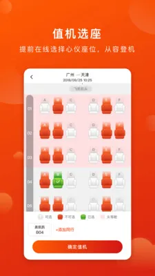 �¿�����2026�ٷ����°汾v2.5.0 �ֻ����ͼ