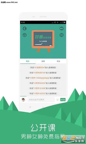 �԰�����2026���°汾v5.11.6 ��Ѱ��ͼ