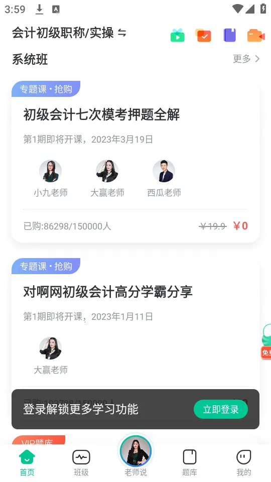 �԰�����2026���°汾v5.11.6 ��Ѱ��ͼ