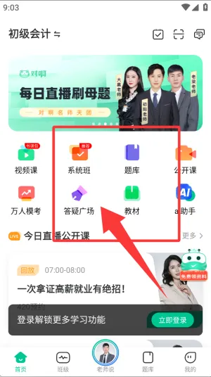 �԰�����2026���°汾