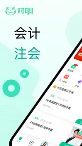 �԰�����2026���°汾v5.11.6 ��Ѱ��ͼ