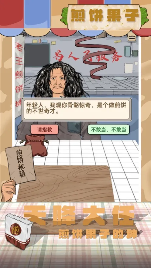 �������2026���ذ�װv1.00.003 �ٷ������ͼ