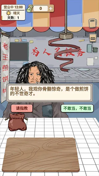 �������2026���ذ�װv1.00.003 �ٷ������ͼ