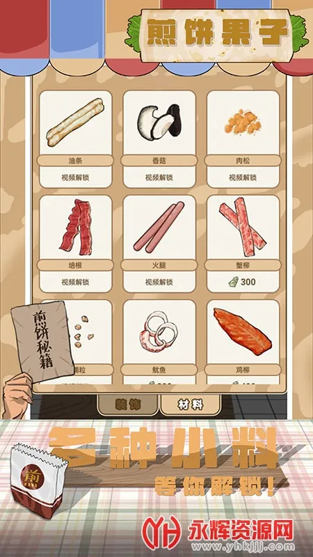 �������2026���ذ�װv1.00.003 �ٷ������ͼ