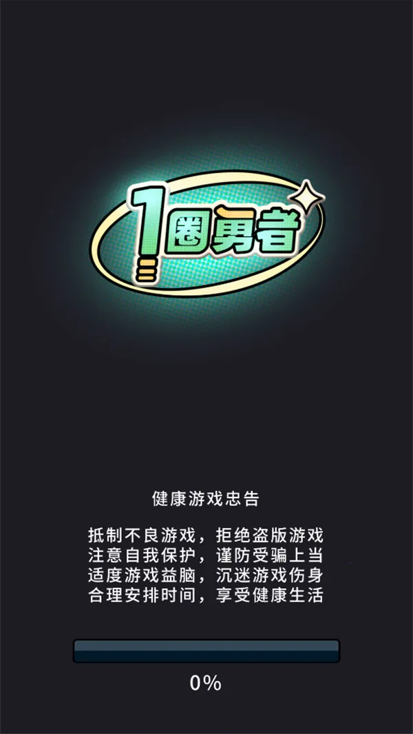 һȦ����(����ѧԺ��Ϸ)v1.07 ��Ѱ��ͼ