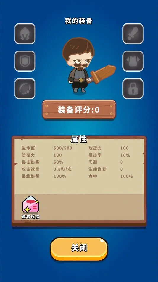 һȦ����(����ѧԺ��Ϸ)v1.07 ��Ѱ��ͼ