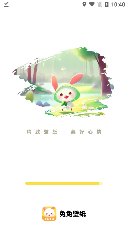 ���ñ�ֽ2026�ٷ�����v1.6.3 �ֻ����ͼ