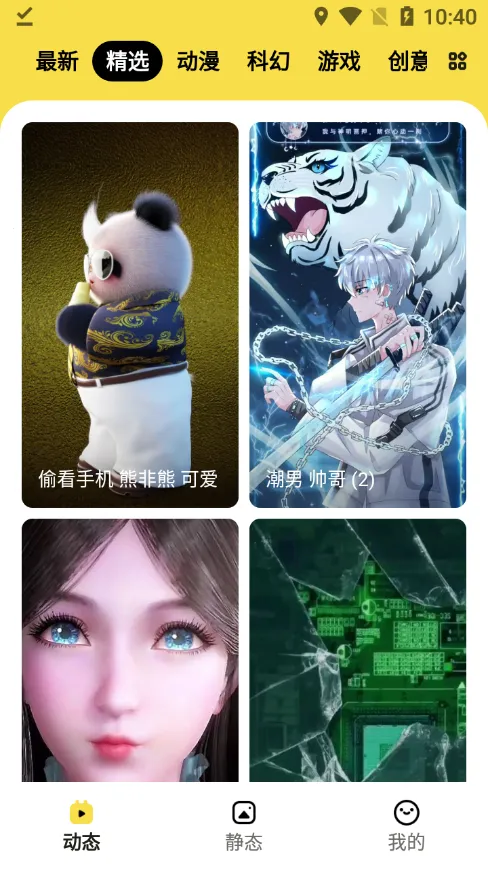 ���ñ�ֽ2026�ٷ�����v1.6.3 �ֻ����ͼ