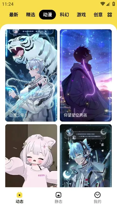 ���ñ�ֽ2026�ٷ�����v1.6.3 �ֻ����ͼ