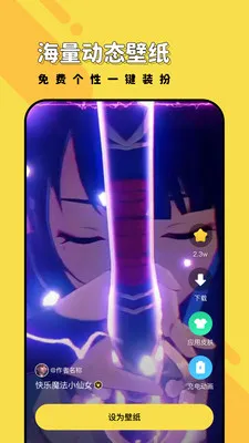 ���ñ�ֽ2026�ٷ�����v1.6.3 �ֻ����ͼ