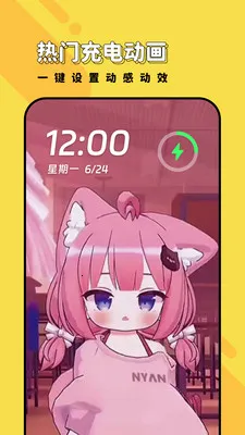 ���ñ�ֽ2026�ٷ�����v1.6.3 �ֻ����ͼ