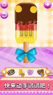 ���������(����ܾ�Ӫ��Ϸ)v1.0.1 �ֻ����ͼ