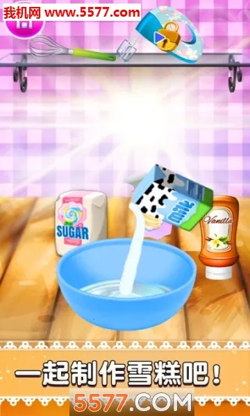 ���������(����ܾ�Ӫ��Ϸ)v1.0.1 �ֻ����ͼ