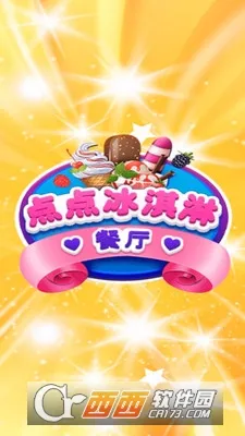 ���������(����ܾ�Ӫ��Ϸ)