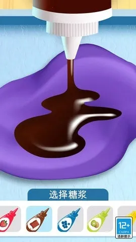 ���������(����ܾ�Ӫ��Ϸ)v1.0.1 �ֻ����ͼ