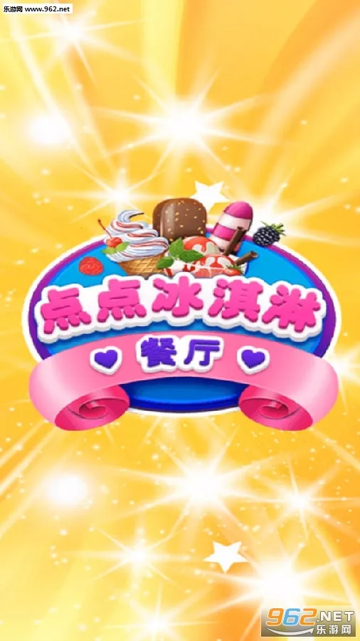 ���������(����ܾ�Ӫ��Ϸ)