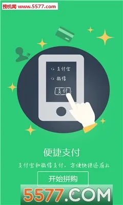 ��ƴ��2026���ذ�װv6.3 ��׿���ͼ