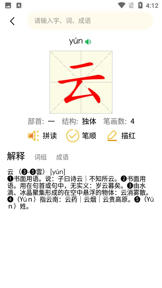 ��ƴ��2026���ذ�װv6.3 ��׿���ͼ