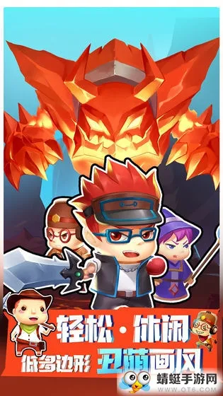 ����ȥ���(��ҷ�����Ϸ)v1.2.0 �ٷ������ͼ