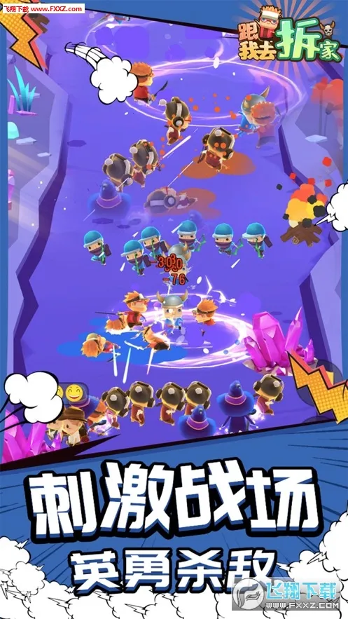 ����ȥ���(��ҷ�����Ϸ)