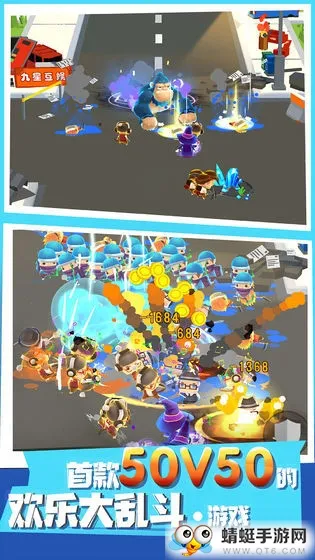 ����ȥ���(��ҷ�����Ϸ)v1.2.0 �ٷ������ͼ