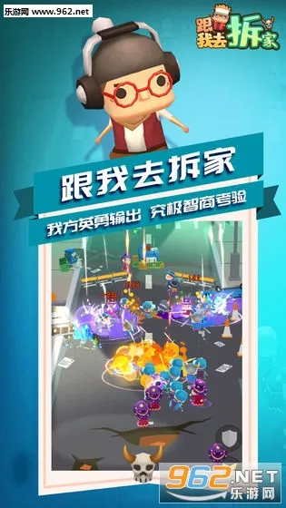 ����ȥ���(��ҷ�����Ϸ)v1.2.0 �ٷ������ͼ