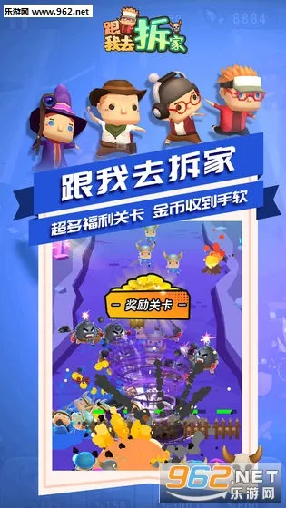 ����ȥ���(��ҷ�����Ϸ)