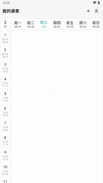 ����γ̱�(�γ̱�����)v1.0.5 �ֻ����ͼ