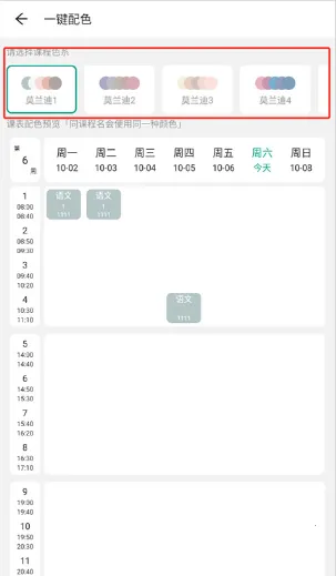 ����γ̱�(�γ̱�����)