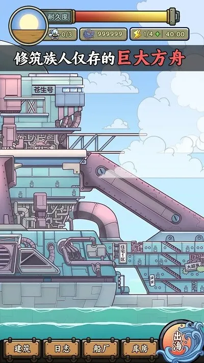 �����ŵ����Ư��2026�ٷ����°汾v1.2.3 ��Ѱ��ͼ