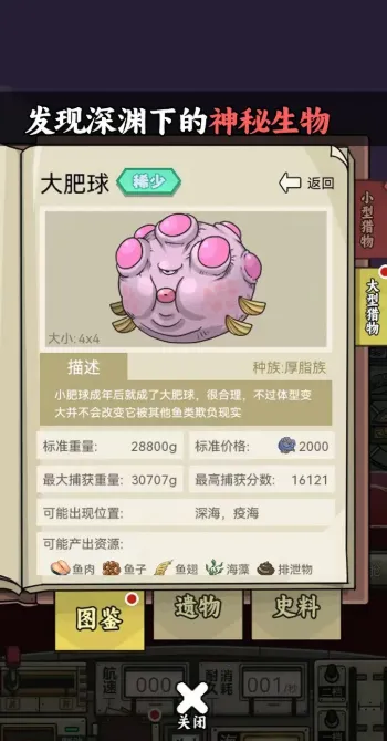 �����ŵ����Ư��2026�ٷ����°汾v1.2.3 ��Ѱ��ͼ