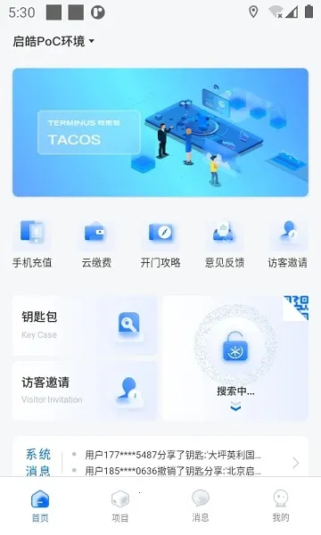 ��˹��(�Ž���������)v1.4.10 �ֻ����ͼ