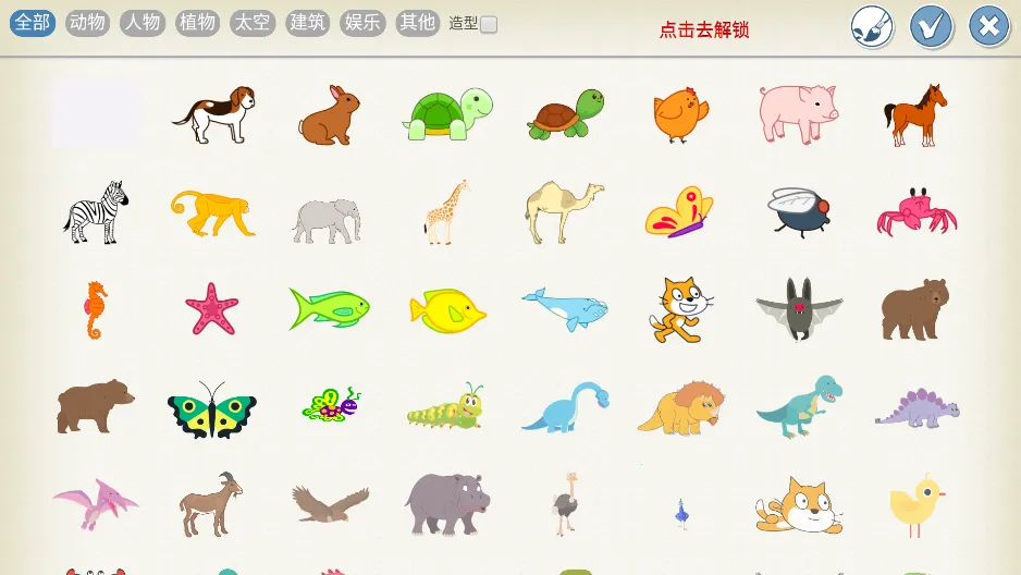 Scratch����(�ٶ����ƽ̨)v4.4.9 �ֻ����ͼ