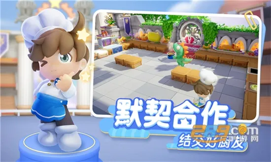 ���ų���(���������Ϸ)v1.3.0 ��Ѱ��ͼ