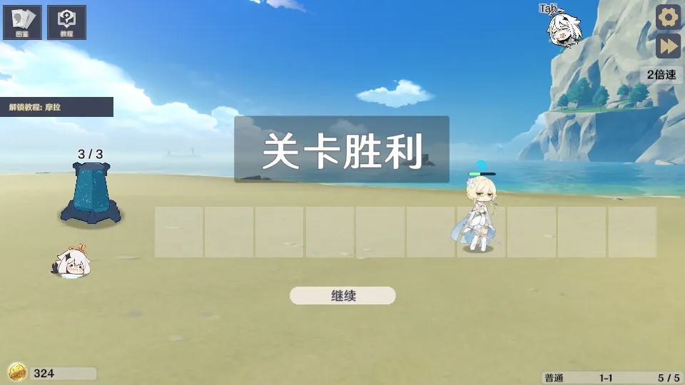 ԭ���սԭħ(ԭ��������Ϸ)v1.2.1 ��׿���ͼ