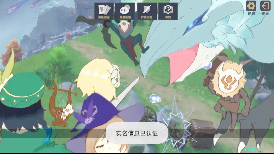 ԭ���սԭħ(ԭ��������Ϸ)v1.2.1 ��׿���ͼ