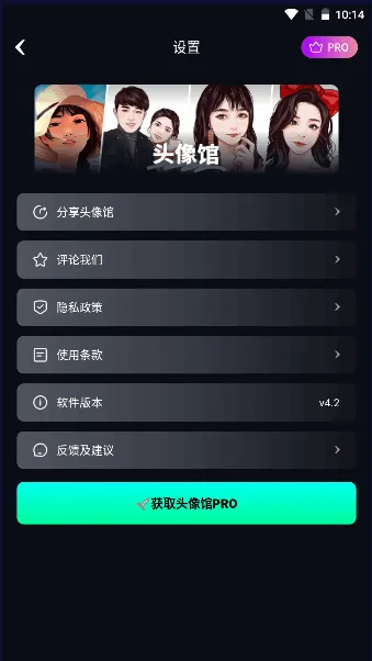 ͷ��ݰ�׿���ֻ���v1.1 ��Ѱ��ͼ