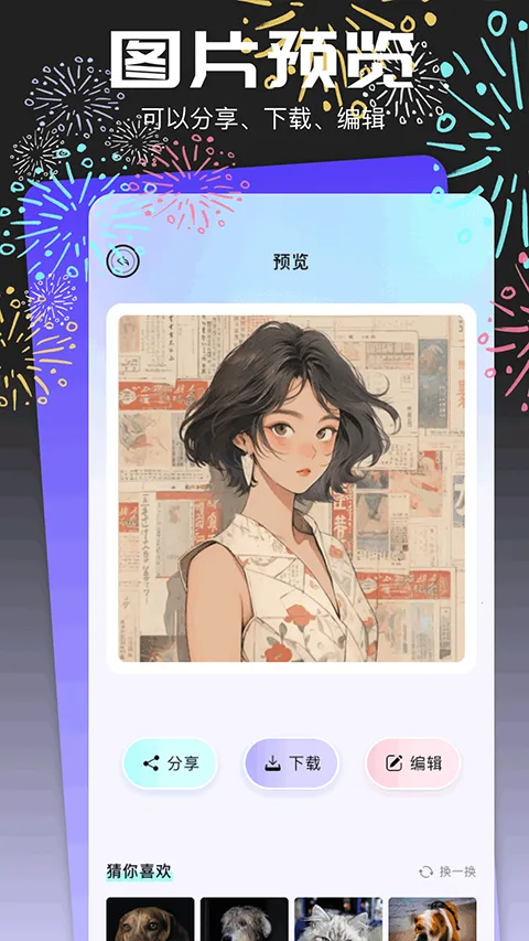 ͷ��ݰ�׿���ֻ���