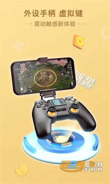 �˻��ư�׿���ֻ���v5.20.6 ��Ѱ��ͼ