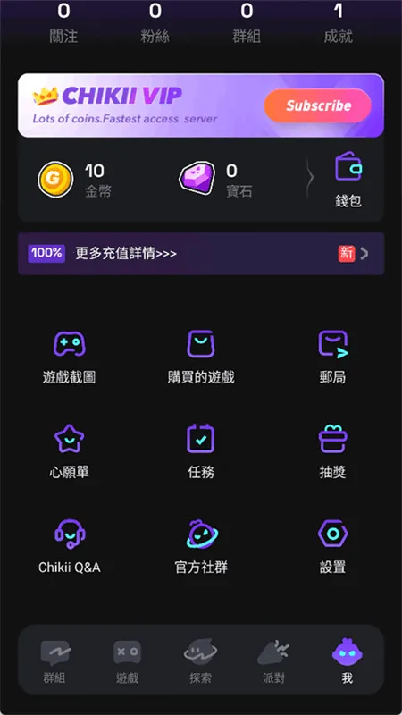 �˻��ư�׿���ֻ���v5.20.6 ��Ѱ��ͼ