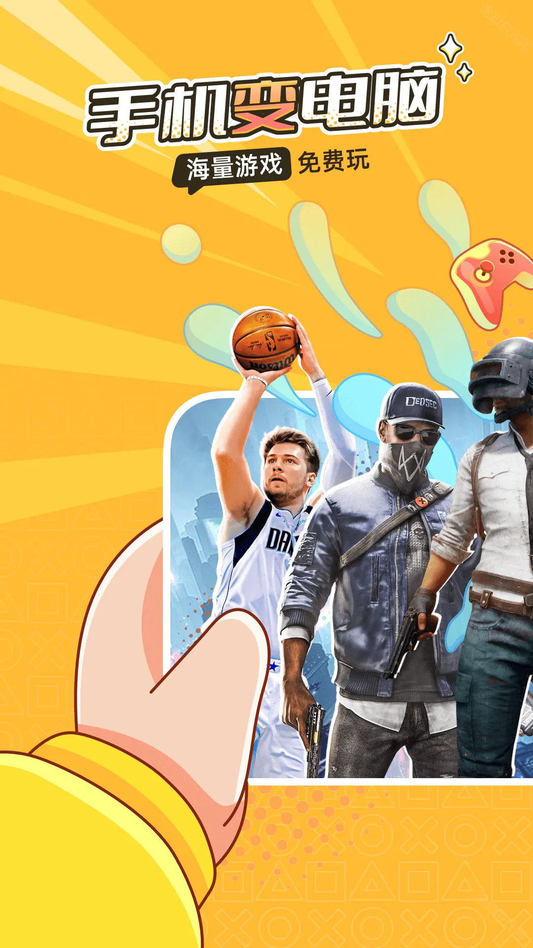 �˻��ư�׿���ֻ���