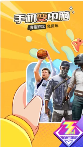 �˻��ư�׿���ֻ���