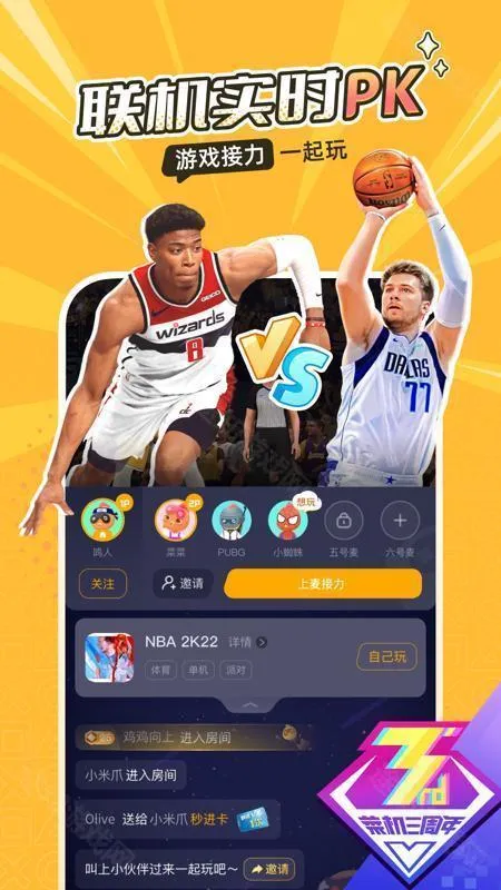 �˻��ư�׿���ֻ���