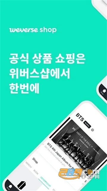 weverseshop(׷������ƽ̨)v1.18.5 �ֻ����ͼ