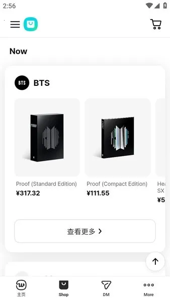 weverseshop(׷������ƽ̨)v1.18.5 �ֻ����ͼ